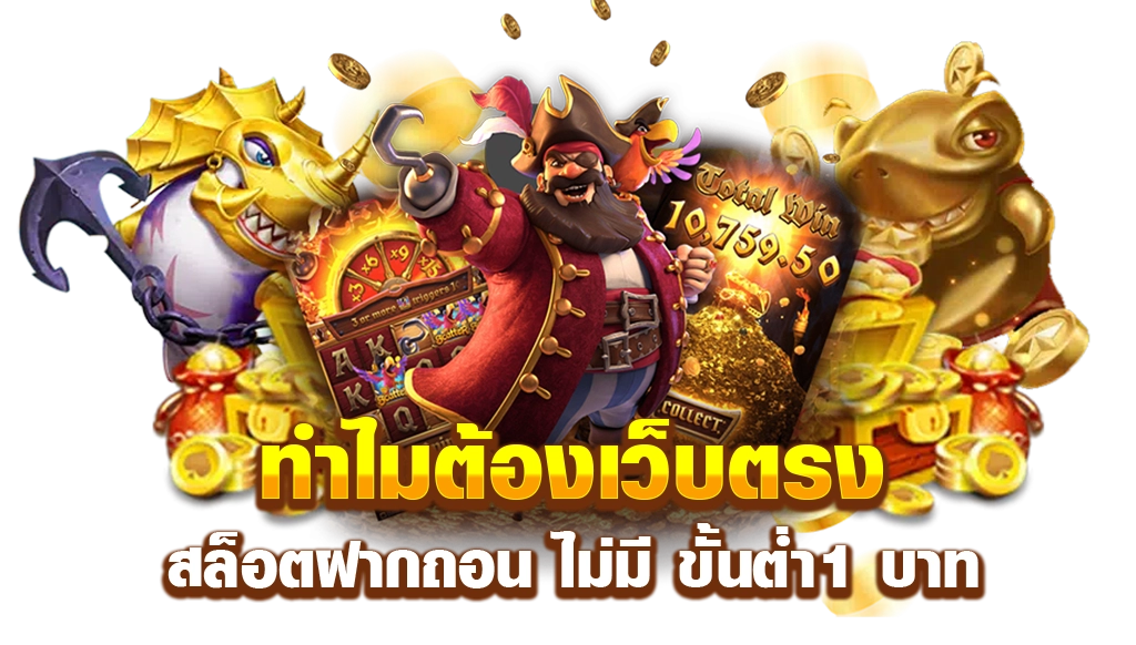 dgk689 เว็บพนันออนไลน์ครบวงจร เดิมพันได้ทุกที่ทุกเวลา